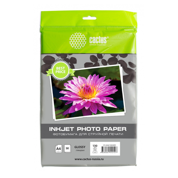 Бумага А4 Cactus для стр.пр. 130г/м2, глянцевая, односторонняя CS-GA413050ED (50л)