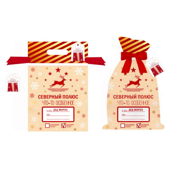 Мешочек 30*45см "Северный полюс" неткан. 89569 Феникс-Презент.