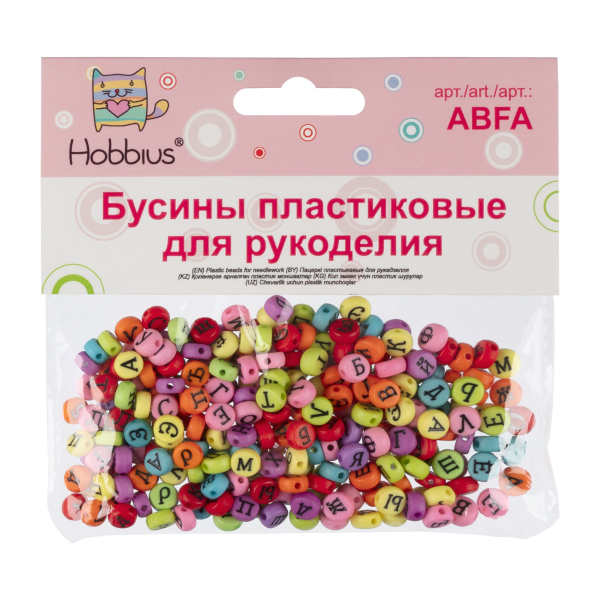 Набор бусин для творчества "Русский алфавит №2" пластик, 4*7мм, 50гр, цветные ABFA Hobbius