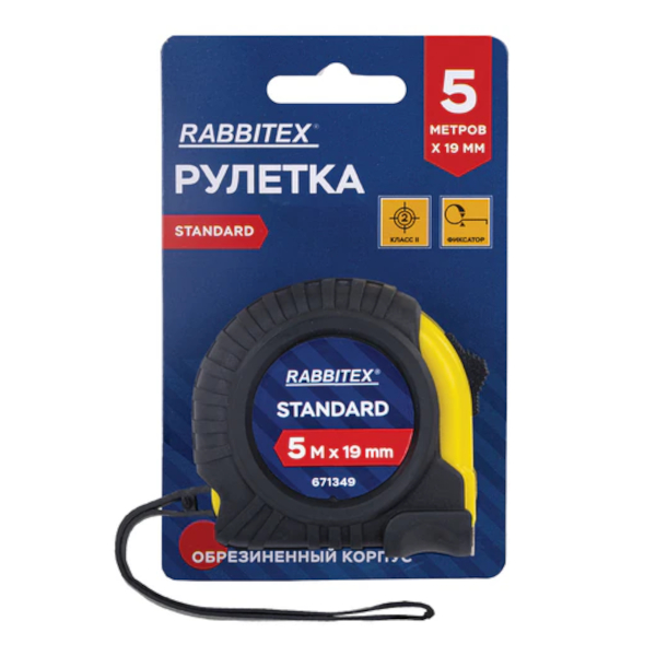 Рулетка 5м*19мм с фиксатором, метал. лента, прорезин. "Standard" 671349 Rabbitex