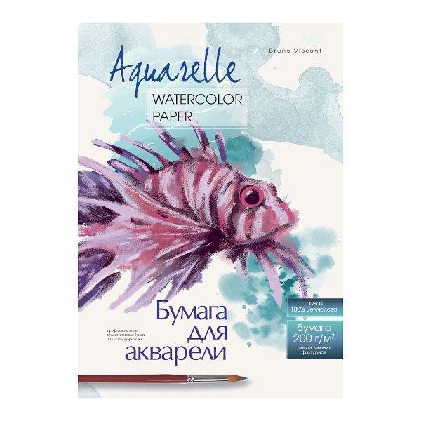 Папка для акварели А3 10л 200г/м2 "Dream world. Морской конек" 4-156 Bruno Visconti
