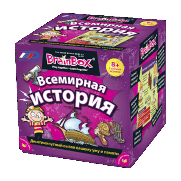 Развивающая игра "Всемирная история" 90717 BRAINBOX