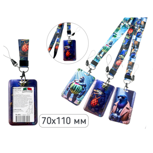 Бейдж 70*110мм вертикал., клип/шнур ассорти, пластик ассорти "Итал.Мем" M-4865 MAZARI ТМ (1шт)