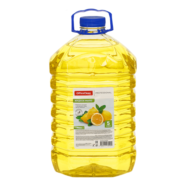 Мыло жидкое 5л OfficeClean "Professional. Лимон" бутылка 247029