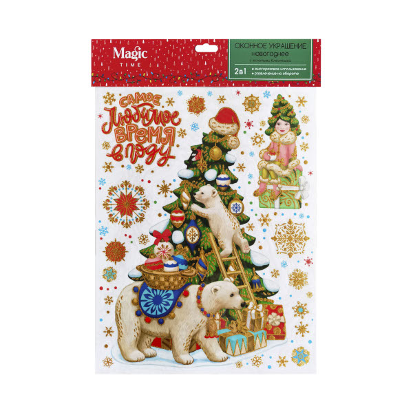 Новогоднее оконное украшение "Елочка с мишкой" 30*38см, ПВХ 88334.