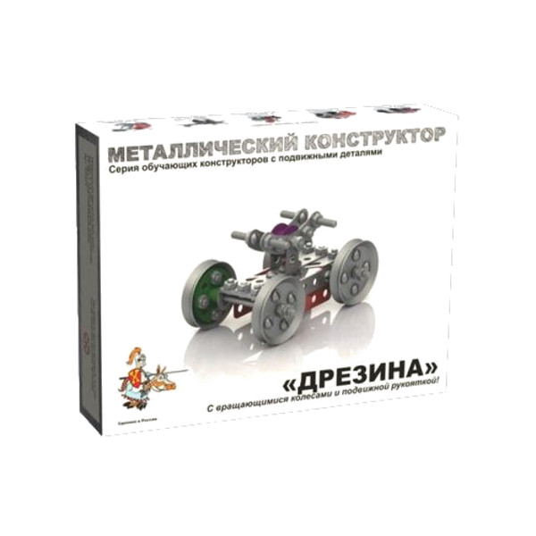 Набор для творчества Десятое королевство "Дрезина" с подвижными деталями 108 эл. 02031
