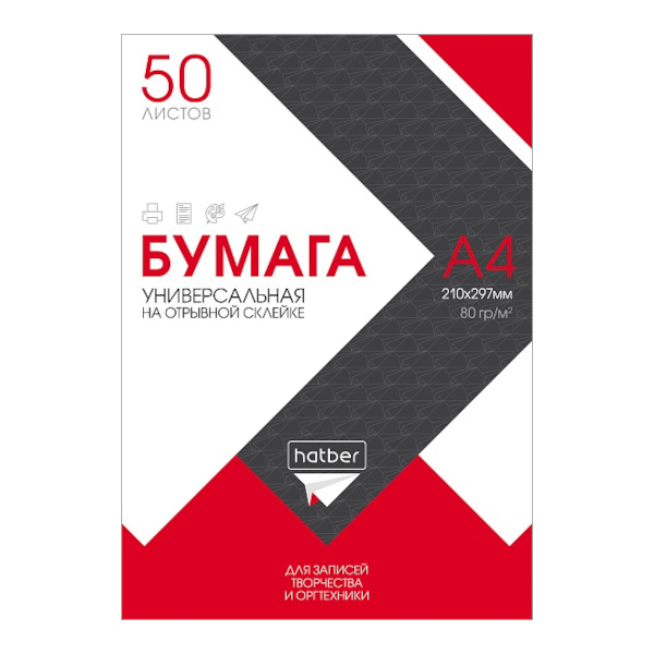 Блокнот А4 50л "Геометрия" без линовки, склейка, мягк.обл., картон, рисунок 50Б4Aк_33913 Hatber