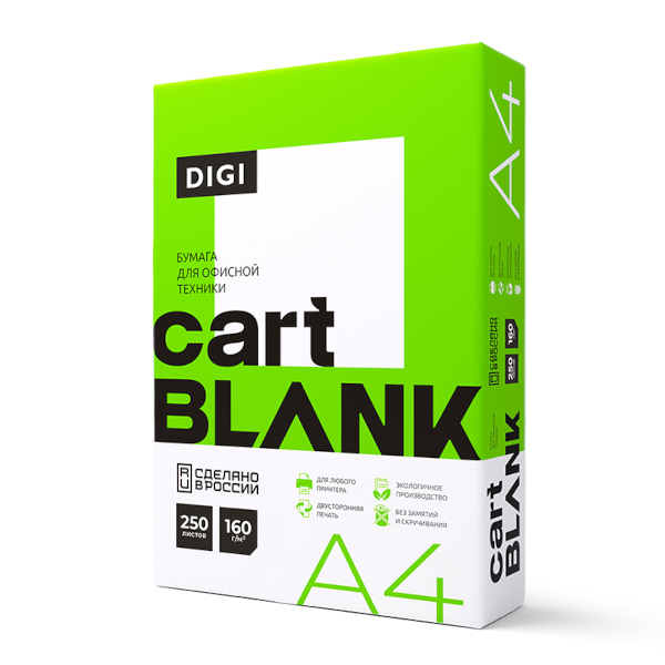 Бумага А4 "Cartblank Digi" 160г/м2 (250л) (катег.к-ва C) д/лазерной и струйной печати