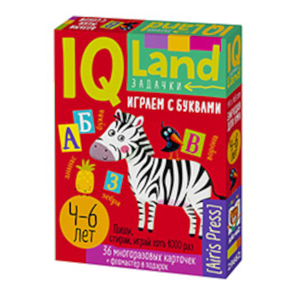 Развивающие карточки многораз. "Играем с буквами" маркер 29662 Айрис-Пресс
