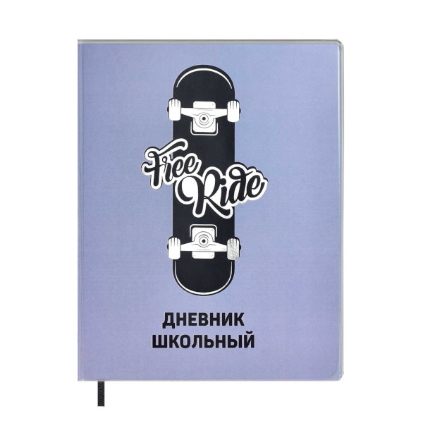 Дневник1-11кл. мягк. обл. "Скейт" ПВХ обл., тиснен. фольгой, справ. мат. 59327 Феникс+