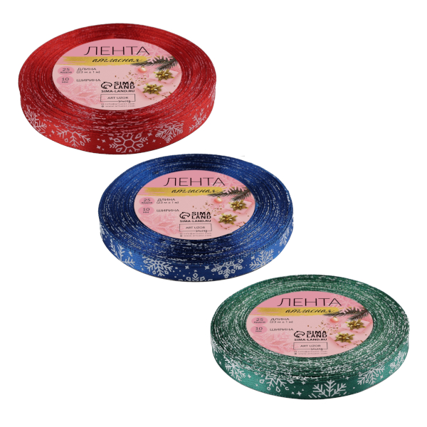 Лента атласная 10мм*23м "Снежинки" ассорти 10324245/10324246/10324247 Дарите Счастье