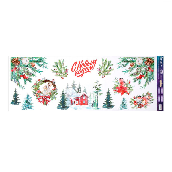 Наклейки на окно "Новогодняя деревушка" многораз., 25*70см 9519167 Арт Узор