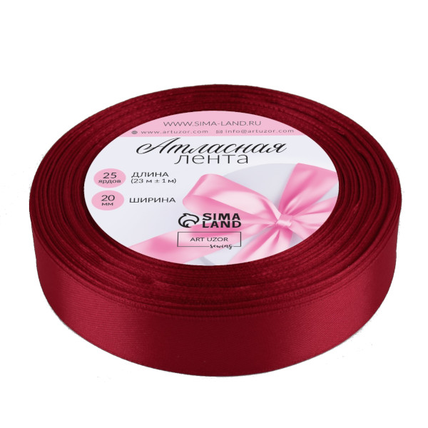 Лента атласная 20мм*23м, глубокий красный 1218295 Арт Узор
