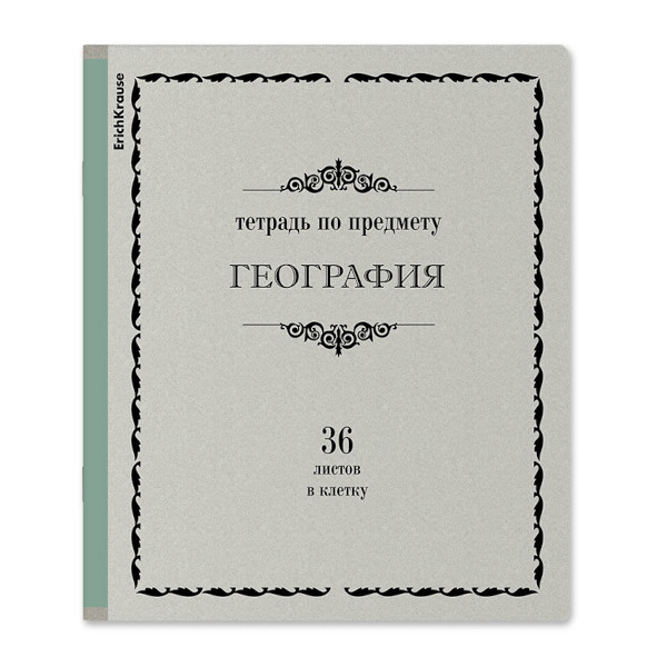 Тетрадь предметная 36л А5+ География "Академкнига" клетка, картон 60743 Erich Krause