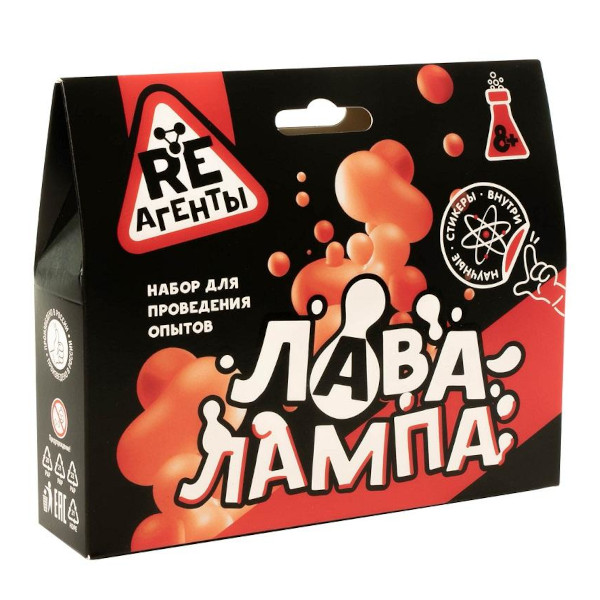 Набор для творчества Волшебный мир Опыты "Re-агенты. Лава-лампа" красный EX163T