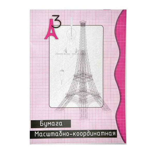 Бумага масштабная А3 "Башня" красная СБИ (пачка 20л)