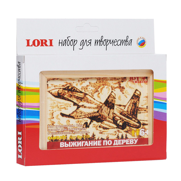 Набор для творчества Lori "Самолет" выжигание по дереву, с рамкой 10*15см, карт.уп. Вр-010