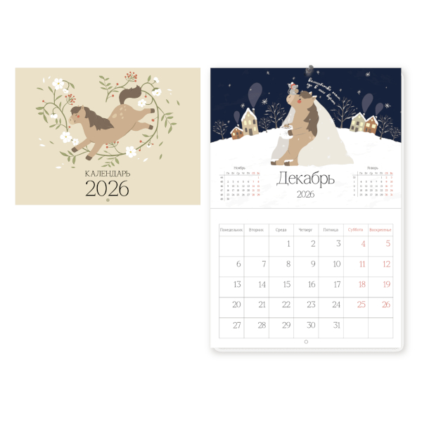 Календарь настен. перек. 2026г "Afanasiy" 30*22см, скоба N6047 Infolio