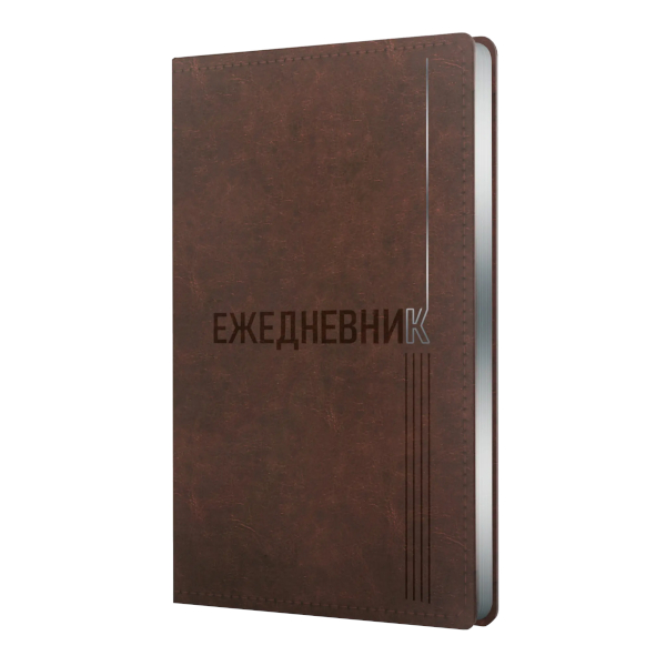 Ежедневник А5 не дат Listoff "Silver Classic. Коричневый" тв. обл., иск.кожа ЕКСФ52512804