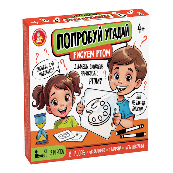 Игра настольная "Попробуй угадай. Рисуем ртом" 05450 Десятое Королевство