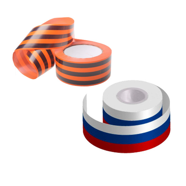 Лента полипропилен 3см*50м "Георгиевская/Триколор" ассорти P3097/P3051 Радуга МСК