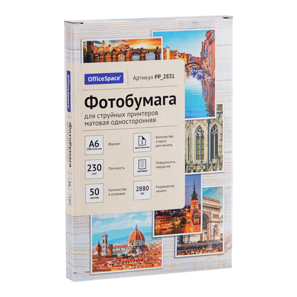 Бумага А6 OfficeSpace для стр.пр. 230г/м2, матовая, односторонняя PP_2831 (50л)
