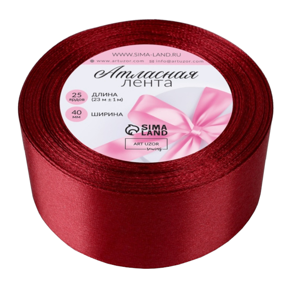 Лента атласная 40мм*23м бордовый №48 6880965 Арт Узор