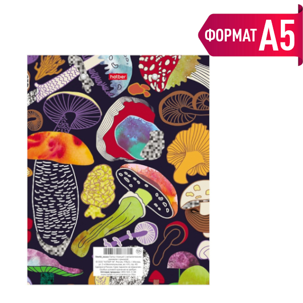 Планшет с зажимом А5 картон, рисунок "Mushrooms" Пп5л_075747 Hatber