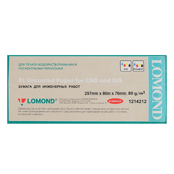 Бумага А4 рулон Lomond 297мм*80м*76мм 80г/м2 САПР и ГИС (1214212)