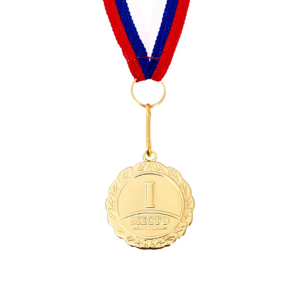 Медаль призовая "1 место" формовая, золото, d=3,5см 3689127