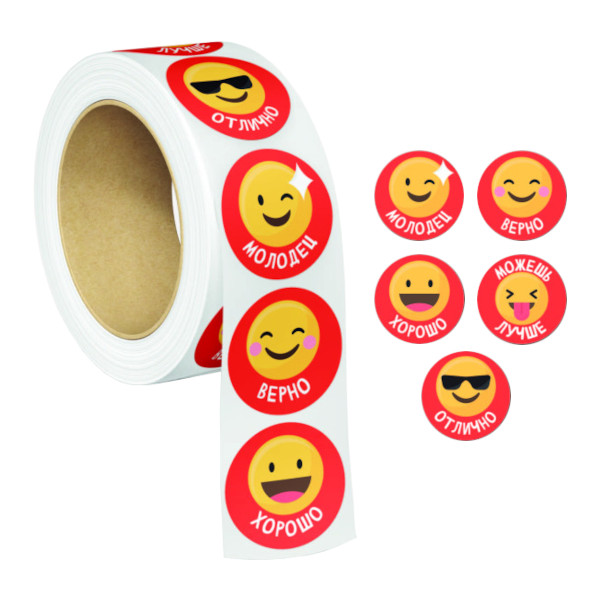 Наклейки мотивирующие "Смайлы" d-15мм, 1000шт, рулон 8397 Квадра