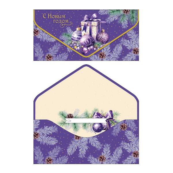 Открытка-конверт для денег "С Новым Годом. Кресло у камина" 9,3*19см 1216.373 Арт Дизайн