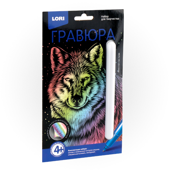 Набор для творчества Lori "Классика. Вожак стаи" гравюра, с эфф. голография, карт.уп Гр-566