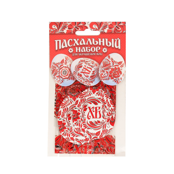 Набор для украшения яиц «ХВ» 9*16см, узор 3825784