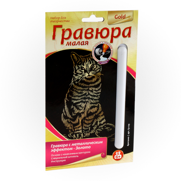 Набор для творчества Lori "Британка" гравюра, 10*15мм, с эфф. золото, карт.уп Гр-129