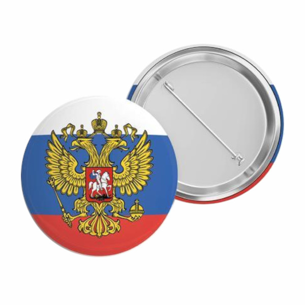 Значок закатной "Госсимволика. Герб, флаг" d=56мм, металл 8361 Квадра