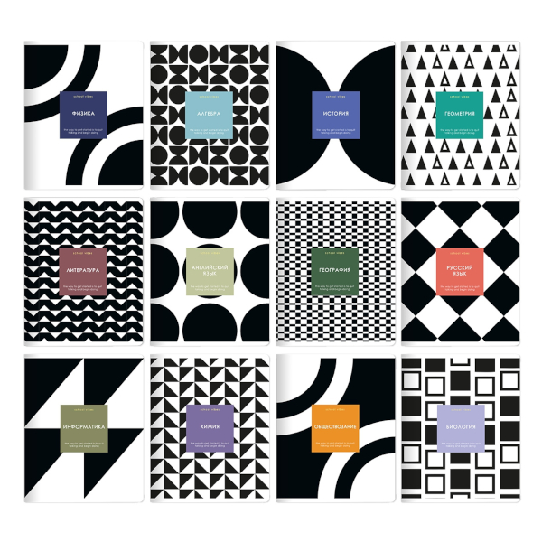 Комплект предметных тетрадей 48л А5 12шт "Kaleidoscope" картон N4442-4453 Be Smart