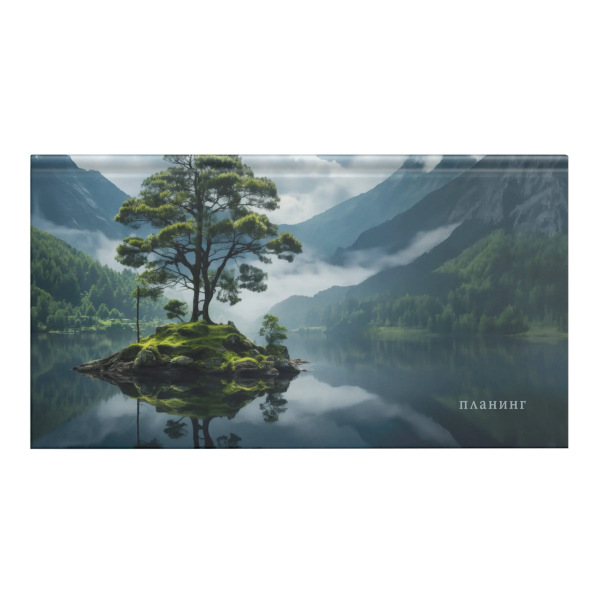 Планинг не дат "Остров туманов" 64л, тв.обл., 7БЦ, сшивка ПК2566411 Listoff