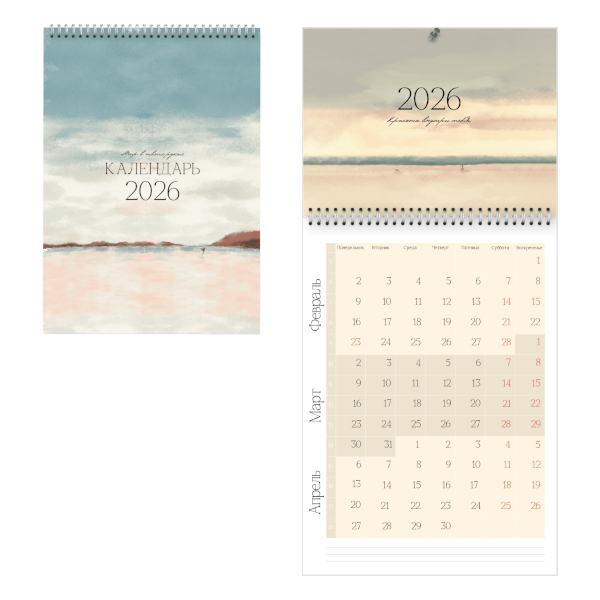 Календарь настен. перек. 2026г "View" 29,7*42см, гребень N6059 Infolio