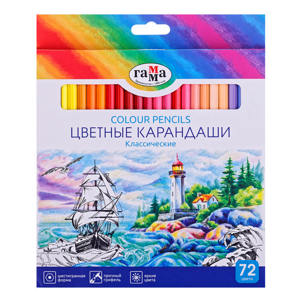 Карандаши 72цв, дерево, 6-гран. "Классические" карт.уп. 210119_02 Гамма