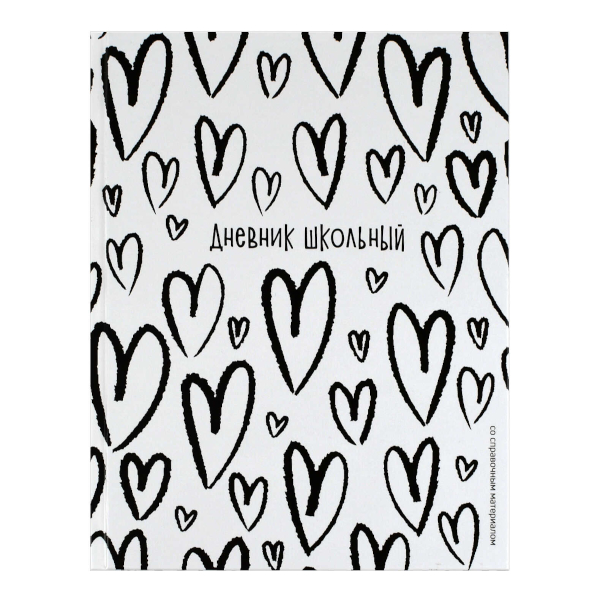 Дневник 1-11 кл. тв. обл. "Крупные сердечки" 7БЦ, рисунок 72727 Феникс+