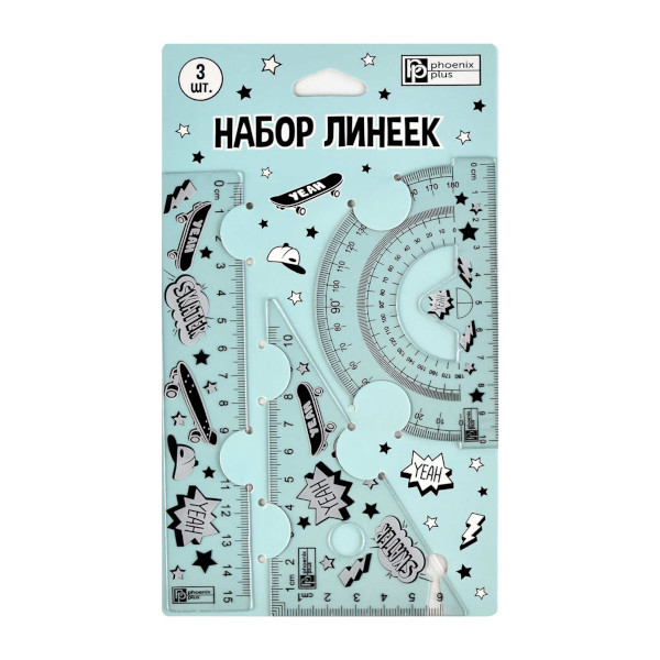 Геометрический набор 3предм. (линейка 15см, угольник 60*, транспортир) "Скейт паттерн" 59975 Феникс+