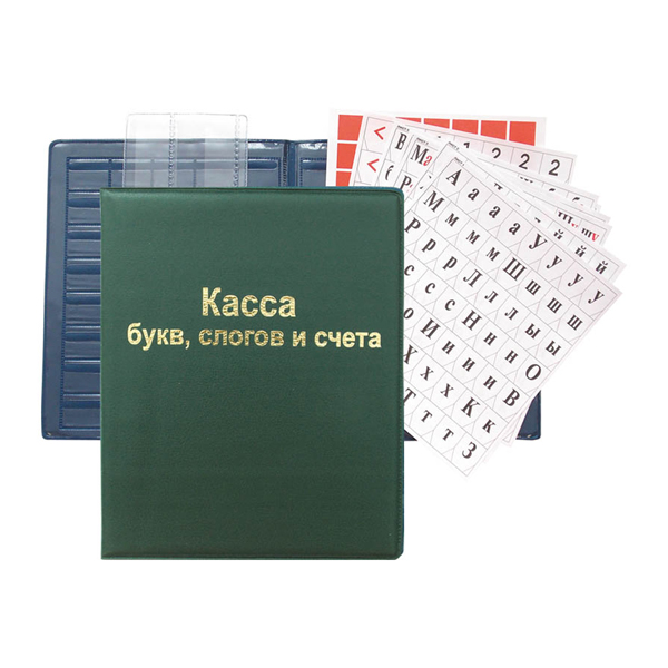 Касса букв, слогов и счета SP 12 ArtSpace