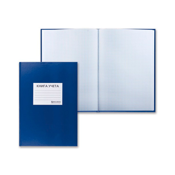 Книга Учета 96л А4 клетка, офсет, тв. бумвинил с наклейкой ярлычка 130140 Brauberg