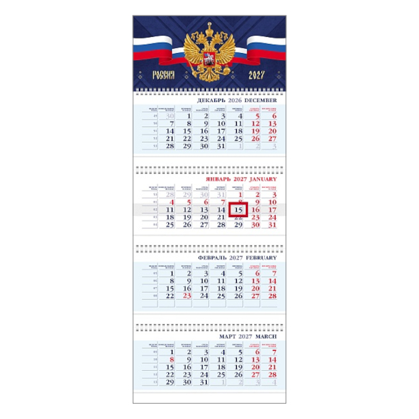 Календарь настен. кварт. 2027г "Россия" 4бл.4гр, бегунок 4Кв4гр3_36822 Hatber