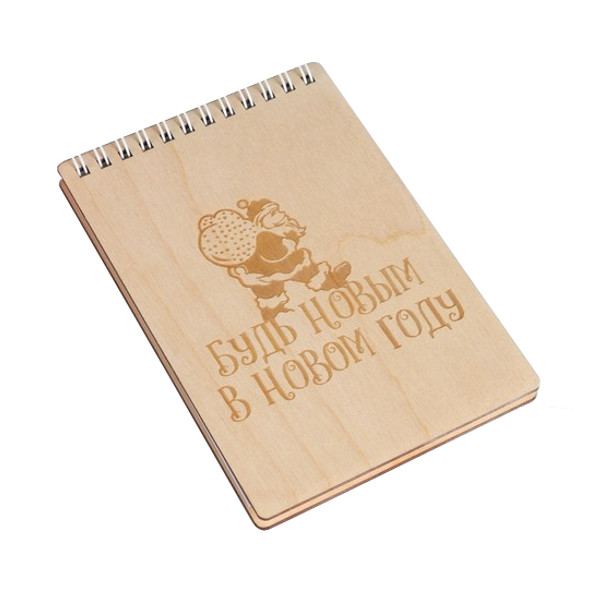 Блокнот 30л А6 "Будь новым.." тв.обл. дерево 4738878