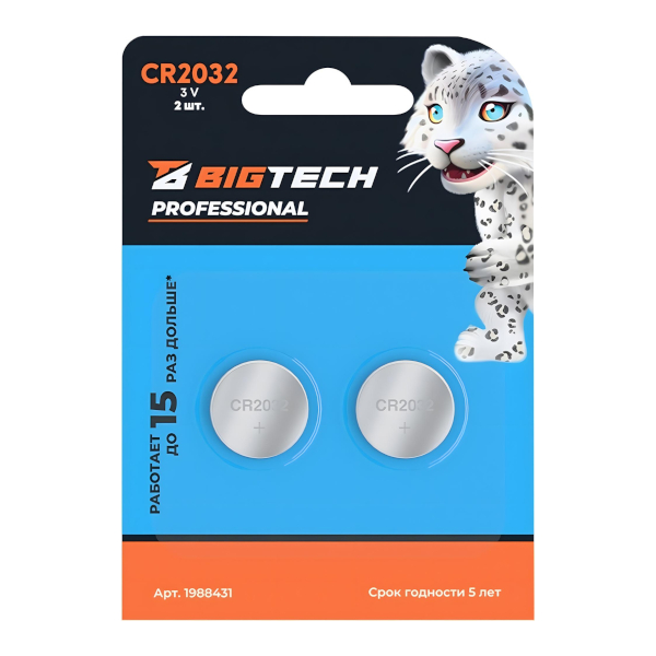 Батарейка BigTech CR2032 литиевая BL2 1988431 (1уп*2шт)
