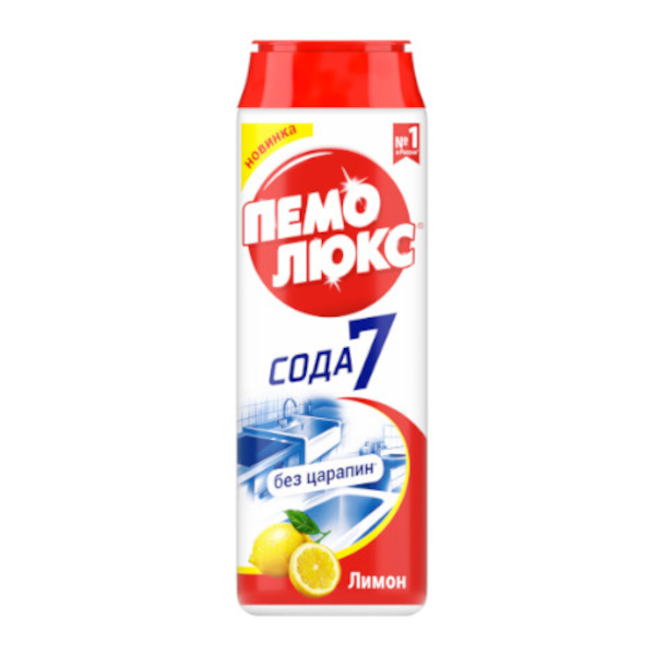 Средство чистящее Пемолюкс "Чистота+Гигиена" порошок, 480г 130200