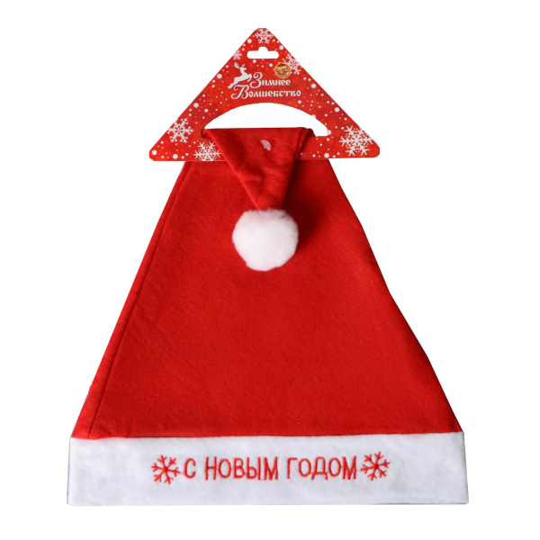 Колпак новогодний "С Новым годом" 27*36см, красный 811342 Зимнее волшебство.