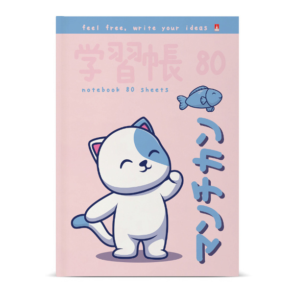 Блокнот А5 80л "Kawaii animals" клетка, сшивка, тв.обл., 7БЦ, рисунок 3-80-072/33 Альт